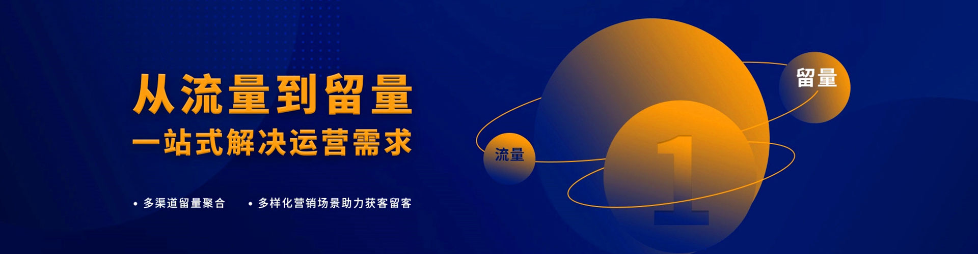 上海搜索开户返点