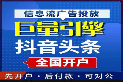 某电商平台的SEM服务全解析