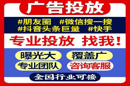 案例解读：信息流广告投放优化策略
